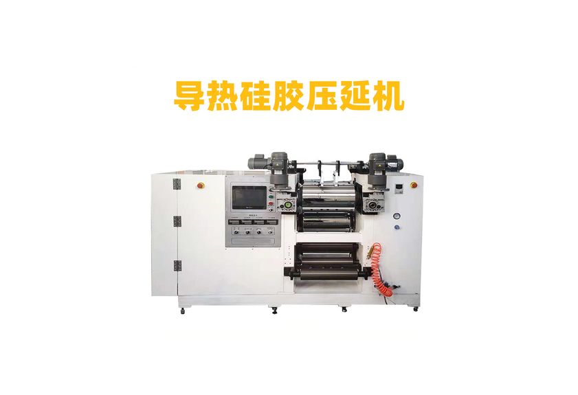 七輥壓延機(jī)：工業(yè)制造的精密伙伴-2