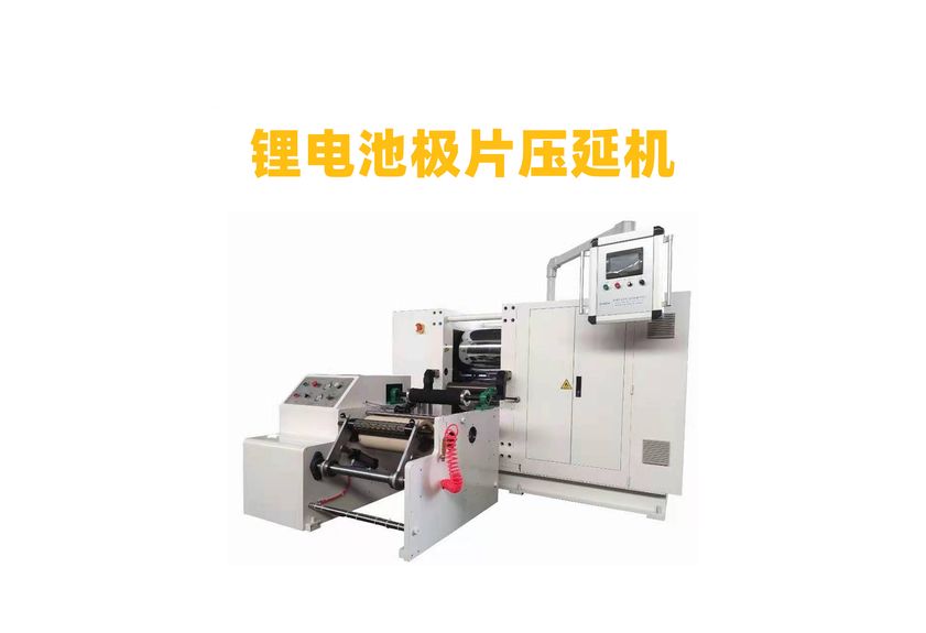 六輥壓延機：工業(yè)制造中的精密藝術(shù)